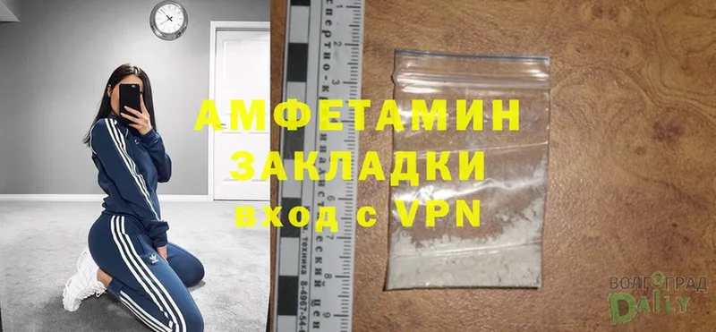 Amphetamine VHQ Катав-Ивановск